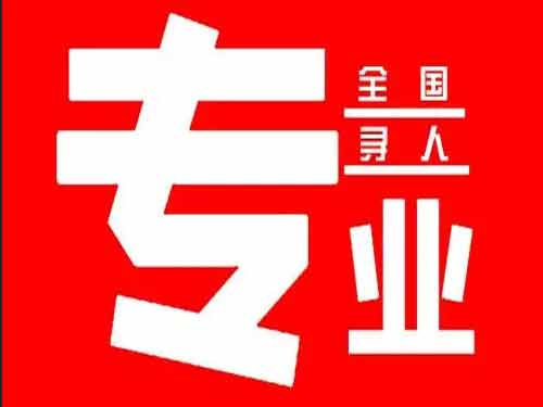 鸡泽侦探调查如何找到可靠的调查公司